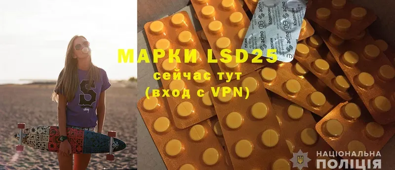 мориарти Telegram  Белёв  LSD-25 экстази ecstasy 